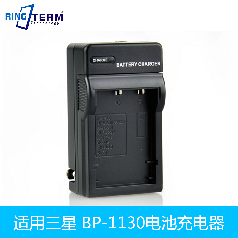 BP1130充电器 适用三星NX500 NX1000 NX2000 NX210 NX300 BC
