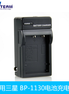 BP1130充电器 适用三星NX500 NX1000 NX2000 NX210 NX300 BC