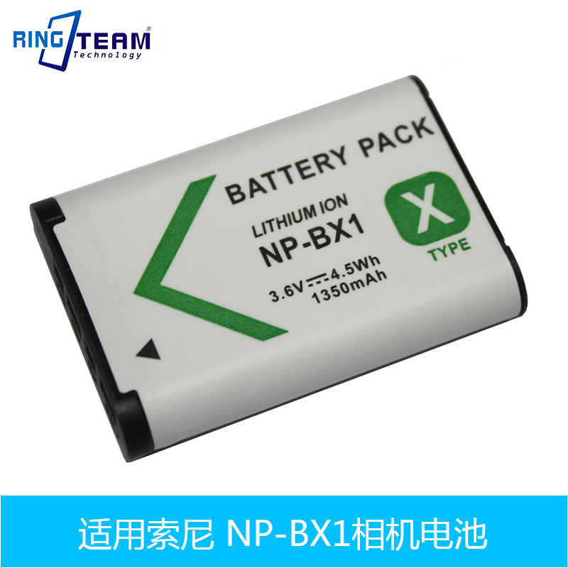 适用索尼RX100 M2 M3 M4 M5 M6 HX90 RX1RII NP-BX1黑卡相机电池