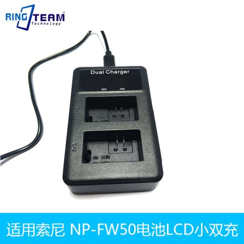 FW50充电器USB适用索尼相机 座充a7r2/m2 a5000 a6500 5T/R 双充