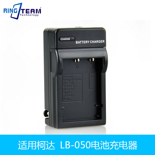 适用 奥林巴斯充电器VH-410 VR-515 VR-510 VR-520宾得WG-II III