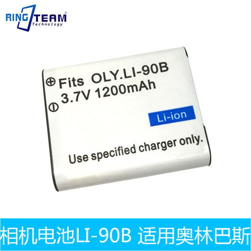 LI-90B适用奥林巴斯SH-2 TG-1 TG-2 TG3 TG4 TG-5 XZ-2 LI92B电池