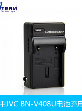 适用JVC DVL800 308 DV2000U 500 DVL357 BN-V408U电池充电器