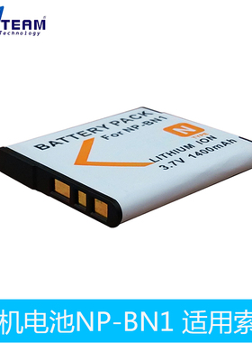 适用索尼相机DSCW310 W320 W330 W350 TX55 TX66数码照相机锂电池