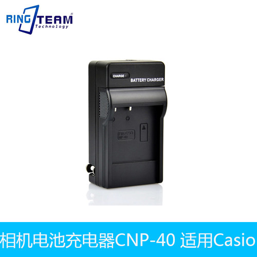 适用索尼800E/600E摄像CNP-40 CNP40数码相机电池移动电源充电器