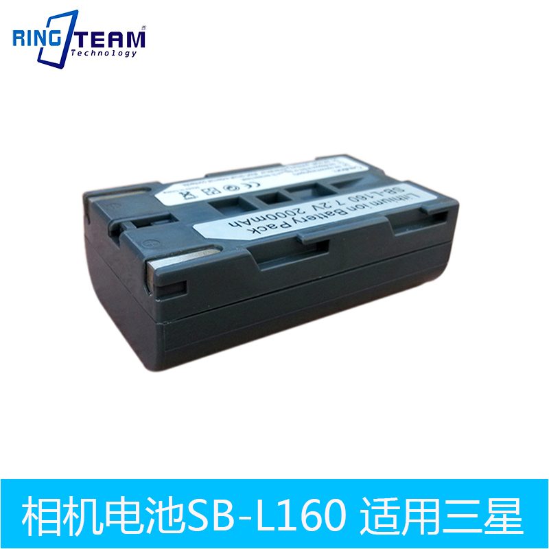 SB-L160,SB-L110A,SC-L550,SC-L600,SC-L610 摄像机电池适用三星