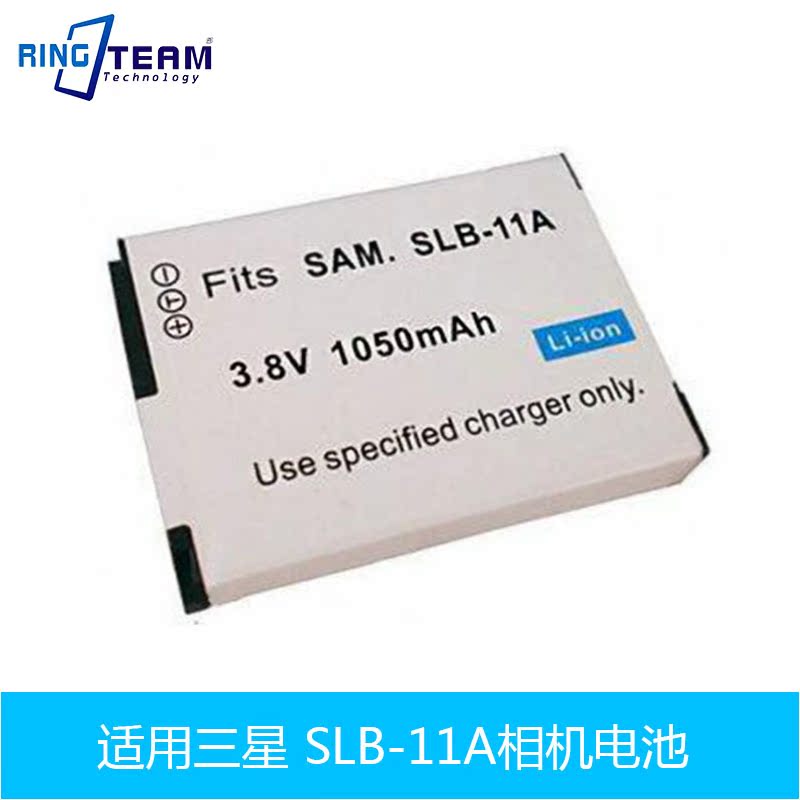 SLB-11A相机电池适用 三星 CL65 CL80 EX1 HZ25W HZ30W HZ35W
