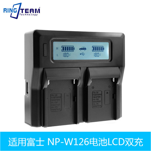 NPW126 LCD双充适用富士XT1/XT10/XE2/XE1/XA2/A1/XM1/HS50/XPro2