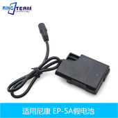 D5300 D3100 D3300相机EN 适用尼康DF EL14外挂外接电池 假电池盒