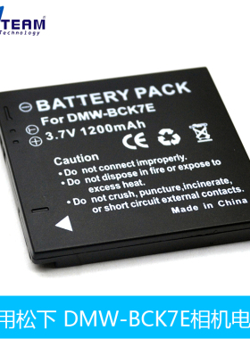 BCK7E适用松下FP7 DMC-FX78 FP7A DMC-FX80 FP7N FP7P FP7R FP7S