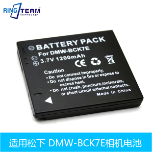 FH5 FH4 SZ1 DMC FX78 SZ7 BCK7E适用松下DMC