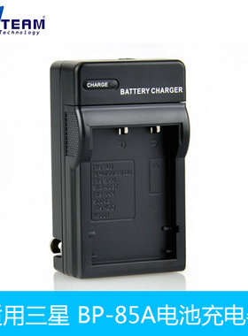 适用三星ST201 ST200 PL210 SH100 WB210 BP-85A充电器SBC-85A