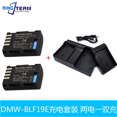 DMW-BLF19E电池 BLF19GK 适用松下DMC-GH3 GH5 GH4充电器套装