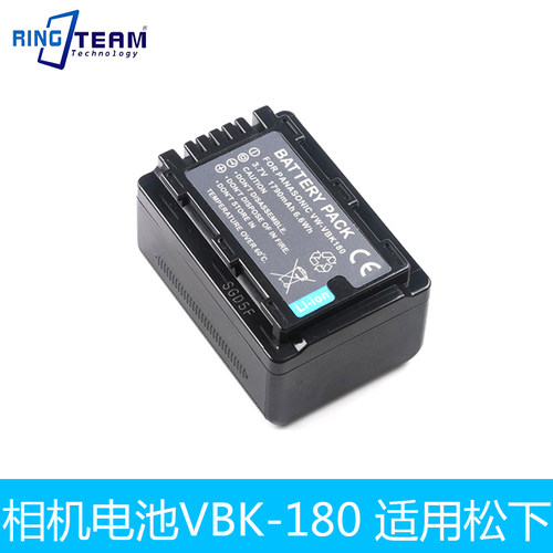 VW-VBK180 电池适用松下HDC-TM55 TM40 SD80 HS80 SD60GK SDR-S45