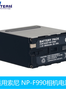 NP-F990适用索尼GV-A500 GV-A500E GV-D200 GV-D800 MVC-FD100