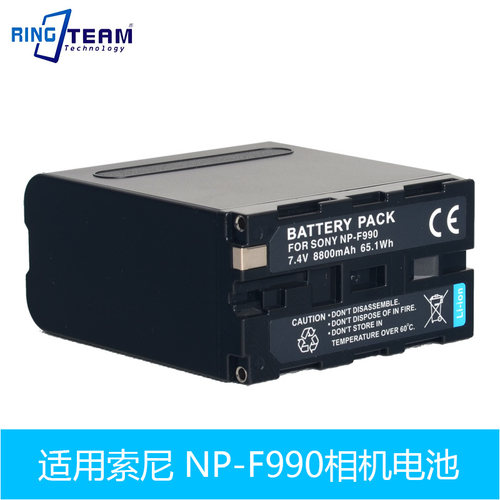 NP-F990适用索尼DCR-TRV103 DCR-TRV110 DCR-TRV120 DCR-TRV130