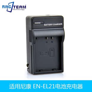 微单 21适用尼康 EL21 相机电池充电器 尼康1