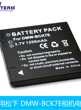 适用松下DMW-BCK7 Lumix DMC-S1 S3 FH2 FH5 FH25 FH27 FP7GK电池
