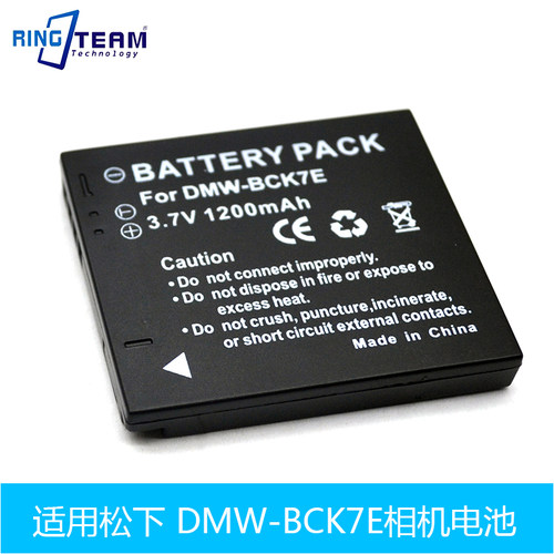 适用松下DMW-BCK7 Lumix DMC-S1 S3 FH2 FH5 FH25 FH27 FP7GK电池
