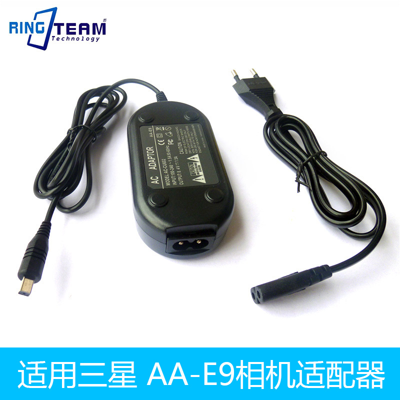 适用于三星摄像机VP-D361i VP-D6550 VP-DC163i AA-E9电源适配器