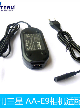 适用于三星摄像机VP-D361i VP-D6550 VP-DC163i AA-E9电源适配器