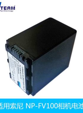 NP-FV100适用索尼DCR-HC48 DCR-HC46 DCR-HC96