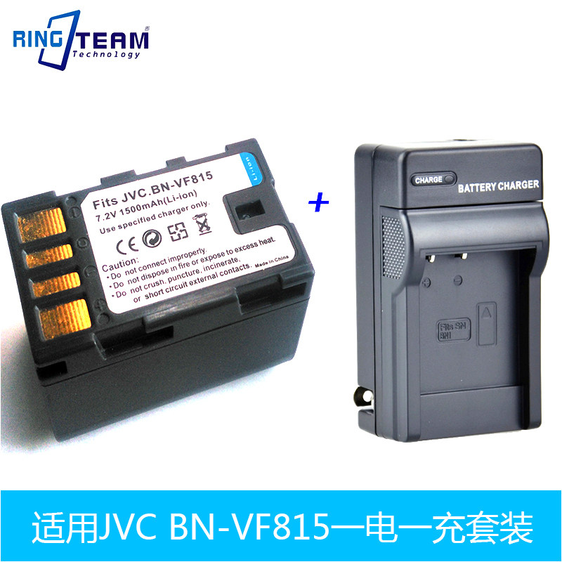 VF815电池 适用于JVC MG630 MC830 MS126 相机电池