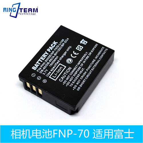 FNP70 NP-70电池适用于富士 F10 F20 F40 F45 F47 相机