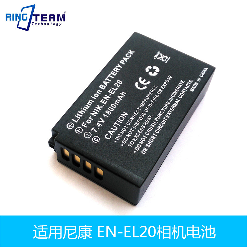 BMPCC摄影机 适用于尼康J1 J2 J3 S1 COOLPIX A EN-EL20电池