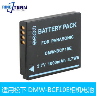 TS1 FX60 DMC FX48 FX65 FX40 BCF10E适用松下DMC