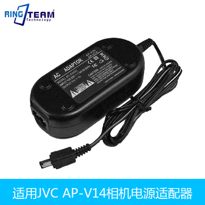 AP-V14适用JVC GZ-MG131 GZ-MG132US GZ-MG132 GZ-MG133US 相机
