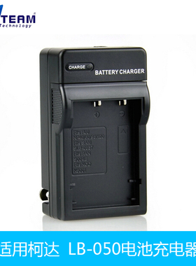 适用奥林LI-50C充电器SZ-10 SZ10 SZ12 SZ-12 SZ-15 VG-170巴斯