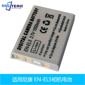 EL5适用尼康相机电池COOLPIX P510 P90 P500 P80 P100 P520