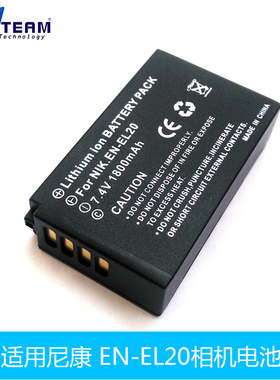适用尼康COOLPIX A AW1 J1 J2 J3 S1 V3 EN-EL20电池