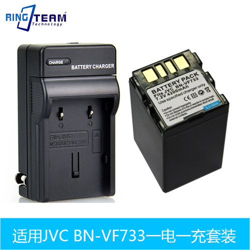 适用JVC VF707U VF714U BN-VF733U V707摄像机电池 +充电器VF733