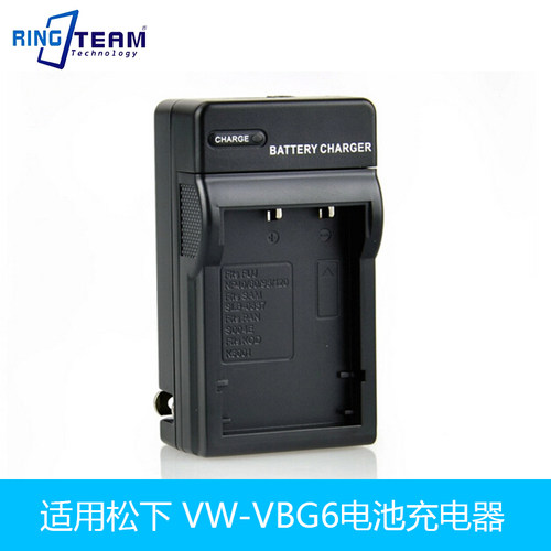 AG-AC130MC AC160 HPX250 HDC-MDH1GK适用松下VW-VBG6充电器