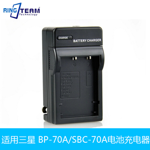 SL600 WP10 SL50 PL90 SL605 PL170 SL630 適用三星充電器ST66