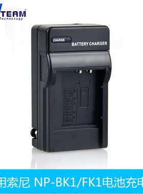 适用索尼NP-FK1 BK1 充电器DSC S750 S780 S950 S980 W190 W180