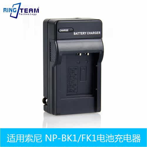 适用索尼NP-FK1 BK1 充电器DSC S750 S780 S950 S980 W190 W180