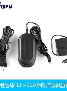 EH-62A适配器适用尼康Coolpix P5000 P5100 P6000 P80 P90相机