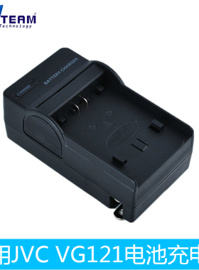 适用JVC GZ-HM30 BN-VG114U VG121UT相机电池充电器