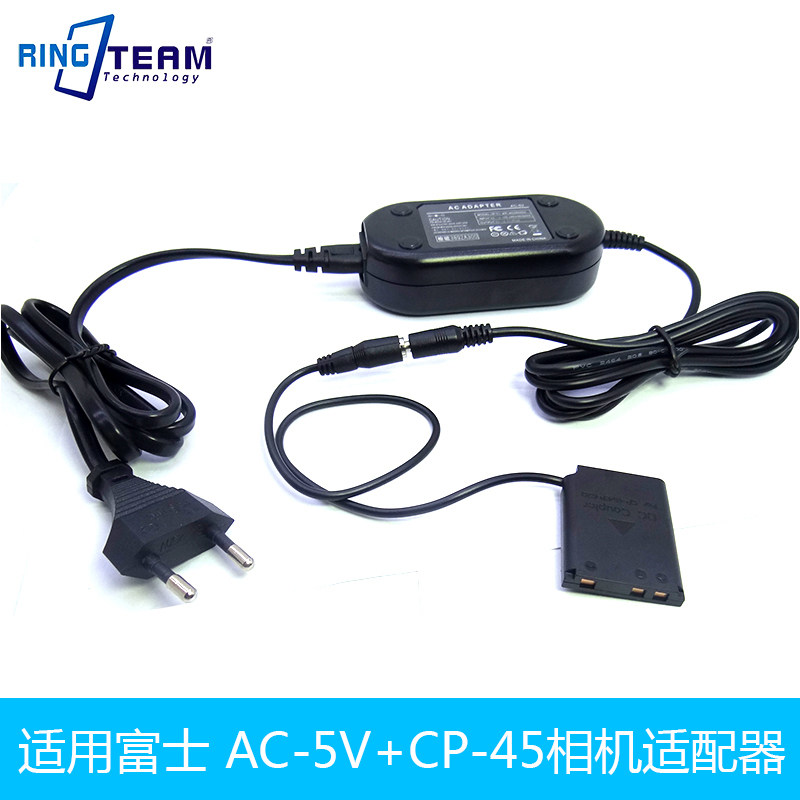 AC-5V+CP-45适用富士 1200 1300 1700 2300适配器 NP-45假电池 - 实物图