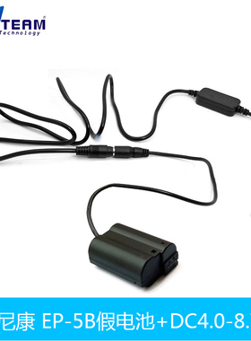 适用尼康EN-E15假电池D500 D7000 D750 D800 V1 D810A适配器EP-5B