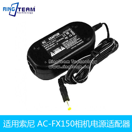 AC-FX150适配器适用索尼DVPFX820 DVPFX825 DVD-FX820相机