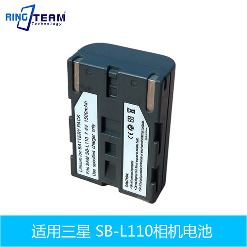 SB-L110适用三星 D391 D421 D590I D205I D21I 摄像机相机电池