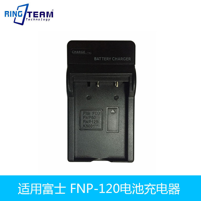 适用欧达NP60 NP120锂电池充电器 欧达 德浦 微米摄相机专用座充