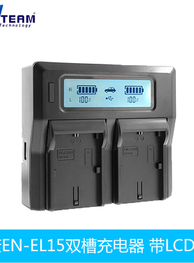 适用尼康D7100 D610 D800 D7500 V1 D7200  EN-EL15 D750双充电器