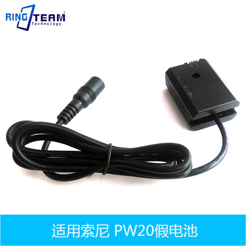 适用索尼A7R S m2 NEX 5R/T RX10 A7s2外接外置解码NP-FW50假电池
