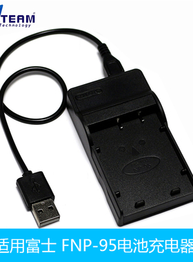 适用富士FNP95座充NP95 F30 F31 FD X100 X100S X100T USB充电器