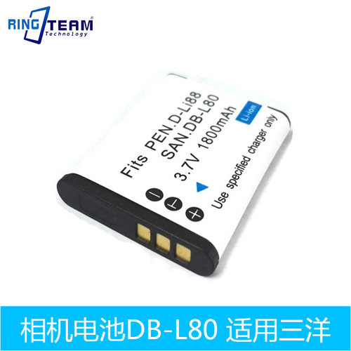 DB-L80适用宾得DLI88 D-LI88 P70 P80 WS80 X70 W90 H90 电池